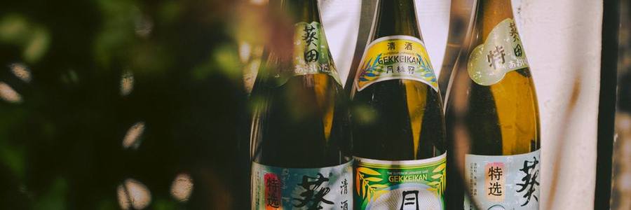 Traditional Japanese sake bottles